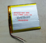 适用于3.7v电池2800mah319095309095mid平板电脑适用电池