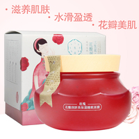 百雀羚三生花，玫瑰花酿润妍高女面膜