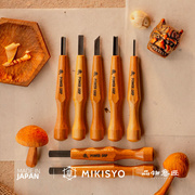 木刻版画手工雕刻套装木工木刻木雕工具套专用日本进口三木章
