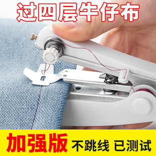 便携式小型迷你手动缝纫机家用多功能简易手工，袖珍手持微型裁缝机