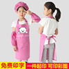 儿童卡通围裙定制韩版可爱小孩子罩衣美术绘画幼儿园宝宝画画衣