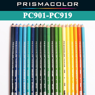 美国prismacolor霹雳马彩铅油性，彩色铅笔单支补色，pc901-909-919