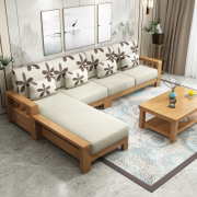 定制客厅全实木沙发组合现代简约中式家具贵妃转角小户型布艺橡木