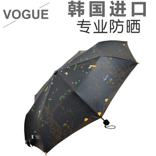 明星同款韩国Vogue猫头鹰晴雨伞男女手动遮阳伞防晒伞太阳伞