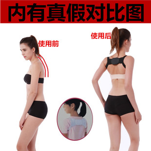 韩国矫正带成人儿童背部防驼背脊柱侧弯含胸身姿男女肩颈部矫姿带