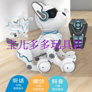 仿真遥控智能机器狗充电动小狗会，走路说话唱歌跳舞儿童玩具男女孩