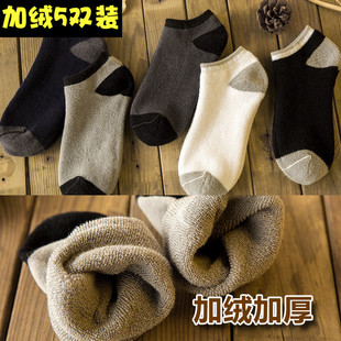 袜子男士冬季短款女士，加绒加厚保暖毛圈短筒纯棉，浅口低帮船袜防臭