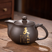 宜兴原矿紫砂西施壶，功夫茶具茶壶泡茶壶，带过滤200ml紫沙茶道