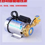德涛 不锈钢热水器增压泵 家用静音全自动 自来水管道增压泵