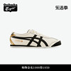 经典Onitsuka Tiger鬼塚虎MEXICO 66™男鞋女鞋烫金休闲小白鞋