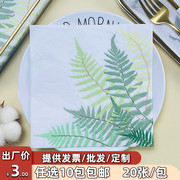 棕榈叶彩色印花餐巾纸巾方形西餐创意装饰木浆面巾纸餐厅婚庆摆台