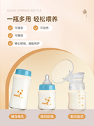 喜多储奶瓶儿童玻璃水瓶便携集奶宽口径耐冷热新生婴幼母乳储存瓶