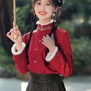 新中式国风汉元素红色衬衫配马面裙的上衣秋冬季加厚衬衫女款长袖