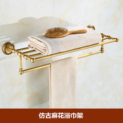 仿古全铜毛巾架浴巾架浴室，置物架欧式卫生间，卧室挂件套餐麻花