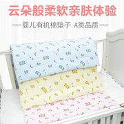 新生儿小垫尿垫婴儿垫子睡觉棉垫隔夜垫经期小褥子纯棉可洗隔尿垫