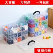 大号多层透明塑料收纳盒玩具积木整理箱车模甲油饰品储物箱分类盒