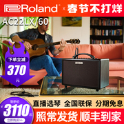 roland罗兰音箱ac33ac60rw户外便携民谣吉他，弹唱多功能监听音响