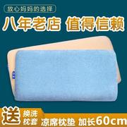 婴儿枕头宝宝儿童记忆棉枕头加长夏季纯棉，新生儿定型枕0-1-3-6岁