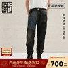 ABLE JEANS中国想象牛仔裤直筒滑板裤801433