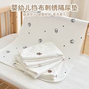 婴儿隔尿垫新生儿童纯棉纱布宝宝防水尿垫姨妈期床单可水洗护理垫