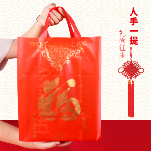 大中小春节新年年货送装手提袋，红色包装福字，送礼手挽袋子