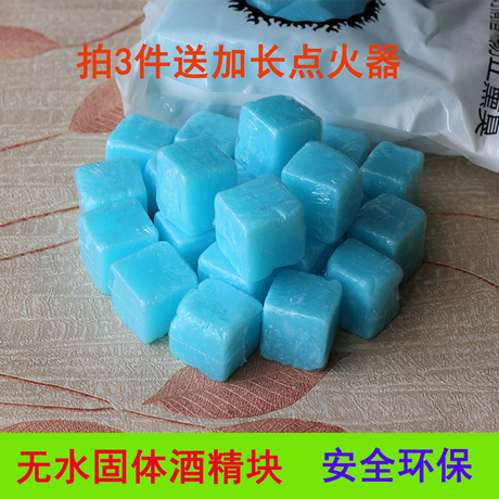 固体腊