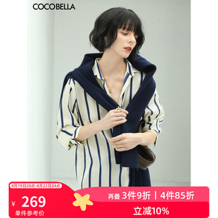 cocobella简约蓝白条纹缎面，衬衫女气质通勤ol长袖衬衣nsr616