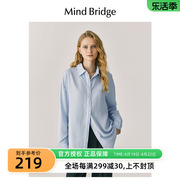 mindbridge春季韩版轻熟长袖衬衫，女士设计感小众，上衣通勤休闲衬衣