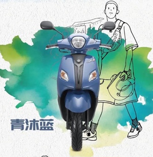 2023款雅马哈原厂yamaha巧格i125plus踏板车电喷，绵羊摩托整车