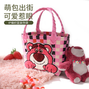 阪织屋草莓熊不二家编织篮卡通动漫，外出便携女士包包手提包