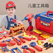 儿童工具箱玩具套装男孩过家家电钻宝宝动手拧螺丝益智过新年礼物