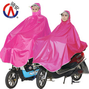 雨衣雨披电动车自行车单人成人时尚透明帽檐加大加厚男女