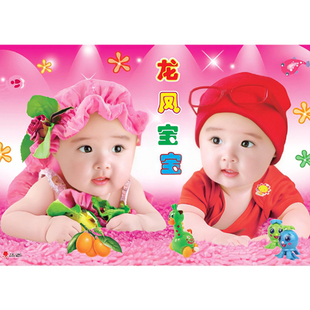 宝宝海报照片宝宝画报漂亮可爱男婴儿画像孕妇，备孕胎教图片墙贴画