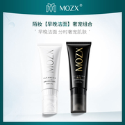 mozx早晚洗面奶男女生净颜控油抗痘深层氨基酸，温和清洁面乳100g