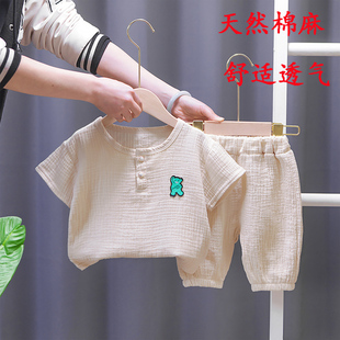 婴儿短袖两件套9小孩棉麻衣服，8个月宝宝t恤7运动外套1岁亚麻3夏装