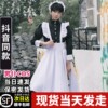 cosplay服装黑白男仆衣服英国风，珍珠线长款咖啡厅，女仆装猫耳制服