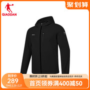 中国乔丹梭织风衣，男2023冬季男士户外防风，加绒保暖上衣外套男