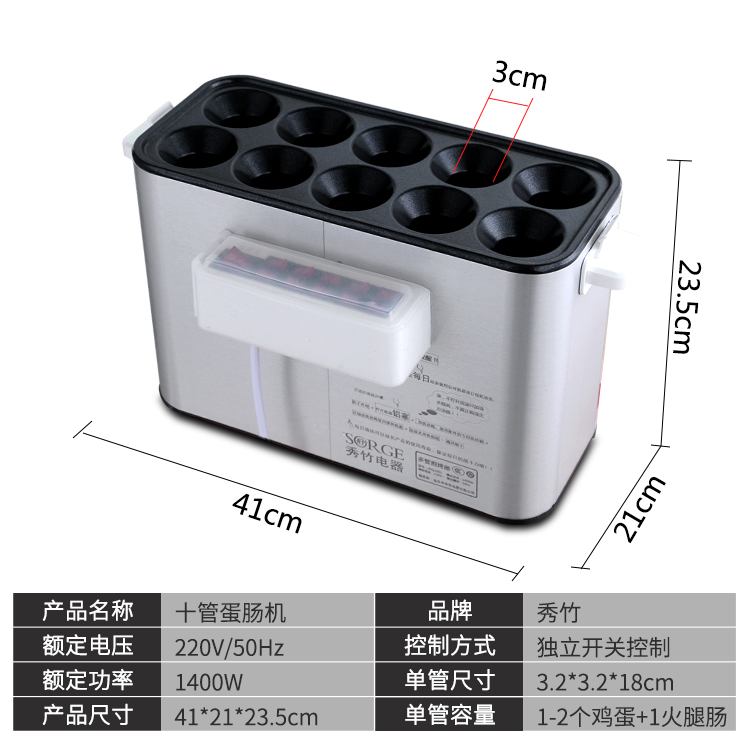 秀竹蛋肠机商用电热款鸡蛋卷机早餐创业小吃设备全自动电蛋包肠机|ruв категории кухонные приборы, браконьер/яйцо пароход - от Buy2taobao.com для оказания профессиональной услуги покупки агента Taobao