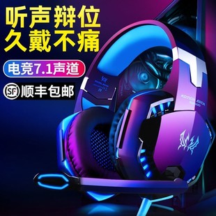 适用华硕飞行堡垒8适用有线耳机头戴式电脑耳机台式电竞游戏专用