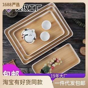 日式茶具托盘竹子纹树脂茶盘圆形家用茶盘收纳简易中式沥水茶盘