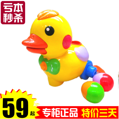 乖乖小鸭