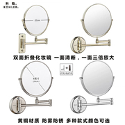 品牌全铜美容镜免打孔化妆镜，折叠浴室镜伸缩放大镜，双面壁挂梳妆镜