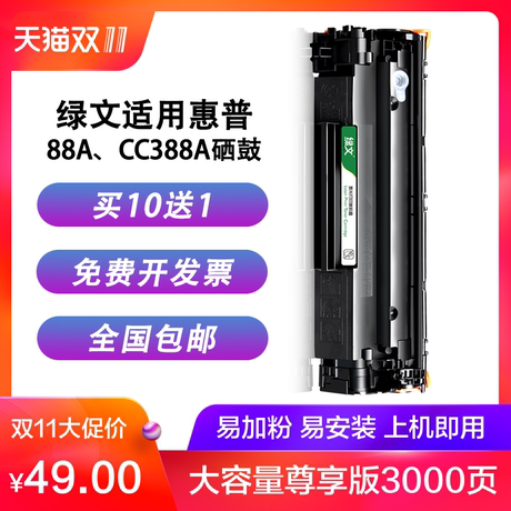 惠普1216nfh