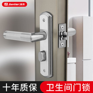 卫生间门锁通用型厕所浴室洗手间门把手铝合金执手单舌家用无钥匙