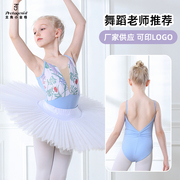舞蹈服儿童女童夏季吊带女孩服装中国舞服芭蕾舞裙练功服跳舞衣服