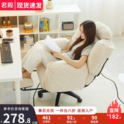 单人沙发椅子宿舍电脑沙发椅小户型懒人沙发电竞椅家用舒适电脑椅