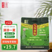 广西梧州特产双钱牌龟苓膏粉，原味烧仙草黑凉粉，家用商用50g*6小袋