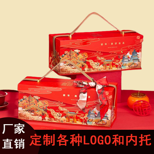 2024龙年新年礼盒包装定制饼干茶叶围巾护手霜年货红色盒空盒