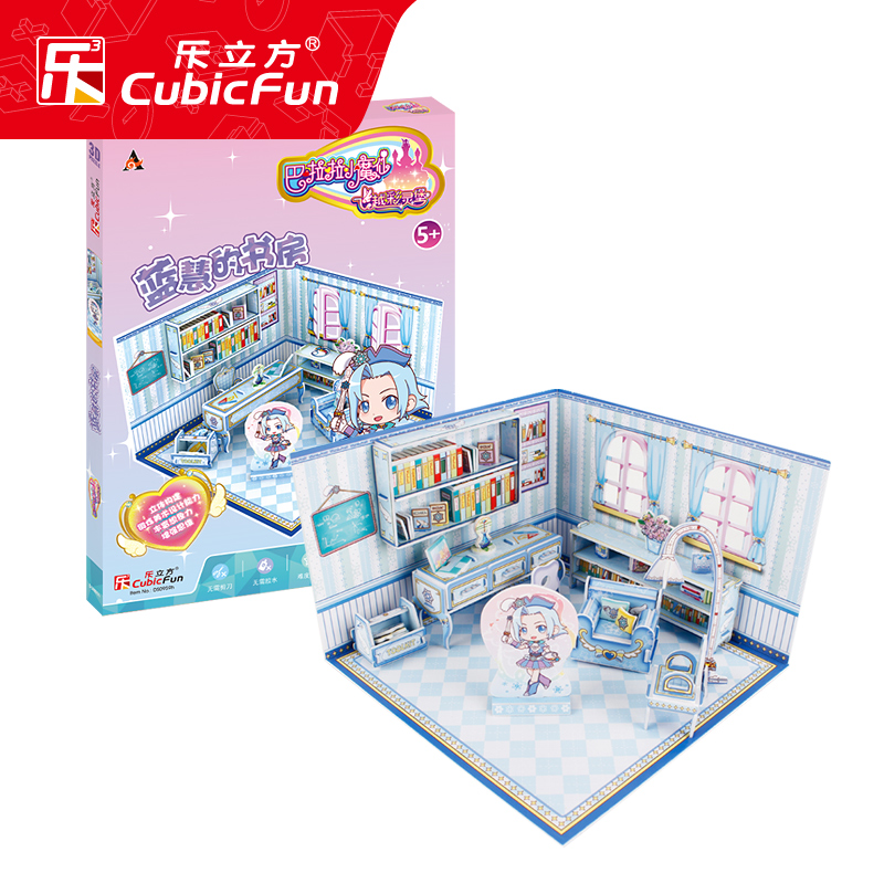 high-grade Balala Magic fairy Overflight Cai Ling children 3d three-dimensional Jigsaw puzzle Lala princess girl Toysin the Toy/Childs/Puzzle/Building block/Model , Beads/Jigsaw/Pair/Disassembly/Beat Toy , Jigsaw/Puzzle category - from Buy2taobao.com to provide professional Taobao agent buy service