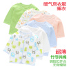 婴儿上衣长袖超薄竹节纯棉夏季空调衣服0-2岁男女宝宝暖气房睡衣